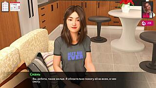 Complete Gameplay Featuring Melody in Part 16 with Natural Tits and Petite Body