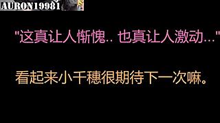 hey, watch this big cock monster fuck my big ass in anal?