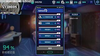 Ai ai - machine girl nurturing formula part 1