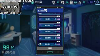 Ai ai - machine girl nurturing formula part 1