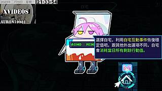 Ai ai - machine girl nurturing formula part 1