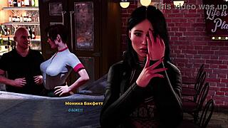 Hired At The Bar For Fashion Business