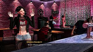 Hired At The Bar For Fashion Business