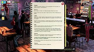 Hired At The Bar For Fashion Business