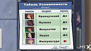 Summertime Saga: Stress Relief Handjob Episode 4 Scene 75