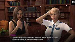 Yo, check this hot redhead bent over in College Bound gameplay! 😍