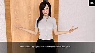 Complete Gameplay of Echoes of Lust Episode 1 Part 2.