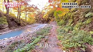 Enjoy Nanachi Together in High Definition