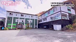 Enjoy Nanachi Together in High Definition