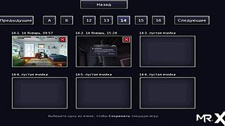 Summertimesaga, I chose to fuck someone else's wife 😏