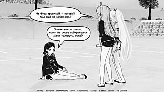 Hey, check out HS Tutor Part 4 with wild sucking