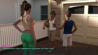 Complete Gameplay Of Lust Part 4 In Anime Style