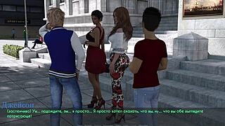 Complete Gameplay Of Lust Part 4 In Anime Style