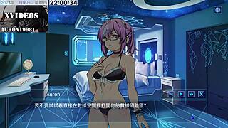 ai ai-nuo's machine pussy training