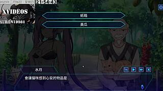 ai ai-nuo's machine pussy training