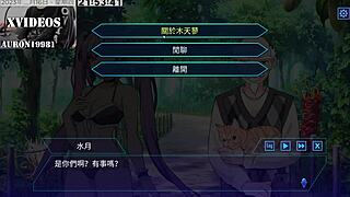 ai ai-nuo's machine pussy training