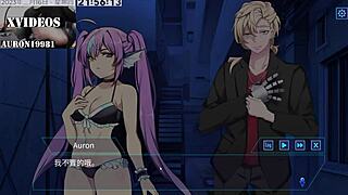 ai ai-nuo's machine pussy training