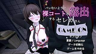 セレカさん Exposes in Naked Coat Outdoors Without Notice