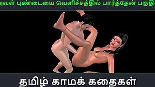 Animated Indian porn: Tamil audio sex story – Tamilnadu free sex story part 1 – 3D cartoon Indian girls sexual fuck