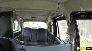 Задна Седалка