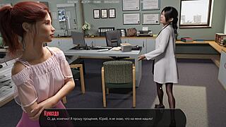 just chilling with halfway house part 10, watching this milf nurse in erotic hentai gameplay