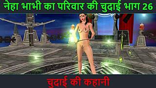 Hindi Audio Sex Story: Neha Bhabhi's Chudai Adventure in Animated Cartoon Hentai Part 26 😏