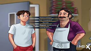 Summertimesaga: Mature Mexican Ass Dominates in Episode 1