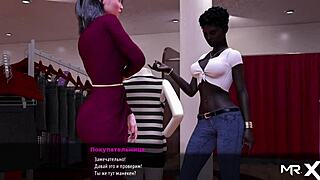 Fashionbusiness - touching breasts in store e1 79