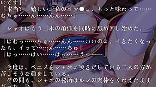 Hey, wanna see China Blue gameplay with biggi bounce beauty in kimono?