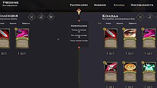 Complete Gameplay - Wanderer Broken Bed Part 8 With Nurse And Patient Sex