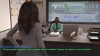 just finished lust part 14 gameplay, totally hooked