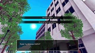 complete gameplay - hs tutor part 11 with sexy redhead milf