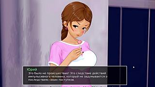 complete gameplay - hs tutor part 11 with sexy redhead milf