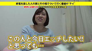 Watch the Full Blowjob Facial?