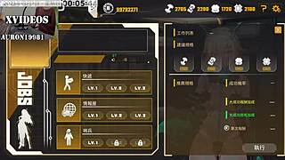 ai aino machine girl training formula part 14