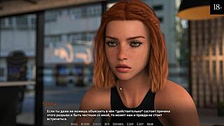 Complete Gameplay of Become a Rock Star Part 25.