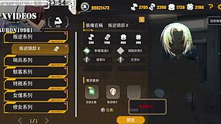 ai aino machine girl training formula part 14