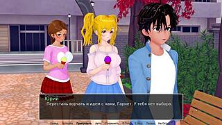 hs tutor gameplay gets rough