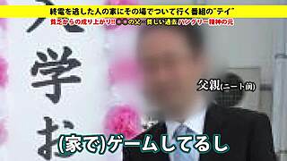 Watch the full version of this Japanese amateur blowjob and facial?