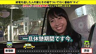 Watch the full version of this Japanese amateur blowjob and facial?