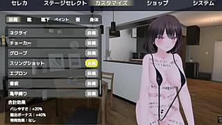 Sereka-san says, 'I'm exposing myself in this naked coat outdoors without getting caught, masturbating in the hentai game.'