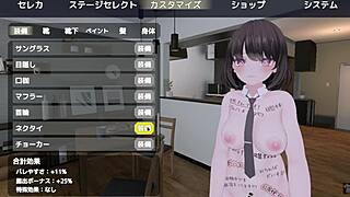 Sereka-san says, 'I'm exposing myself in this naked coat outdoors without getting caught, masturbating in the hentai game.'