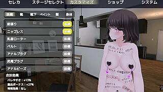 Sereka-san says, 'I'm exposing myself in this naked coat outdoors without getting caught, masturbating in the hentai game.'