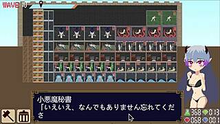 Did I really lose to the demon king’s huge cock?