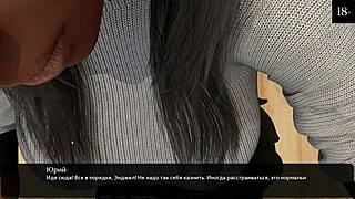 In this complete gameplay of 'Where the Heart Is' part 11, the character feels deeply. She experiences personal moments of naked self-discovery.