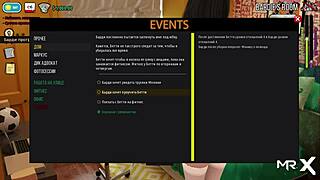 फैशनबिजनेस एपिसोड 1 सीन 46 में बीएसडीएम लव