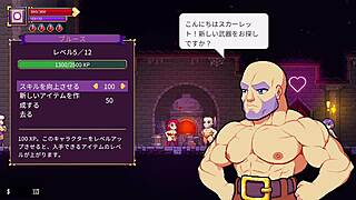 【スカーレット・メイデンの実況プレイ パート4】行くぞ4階層！極寒の中冷徹なビッチを攻略！ with anime hentai game sex