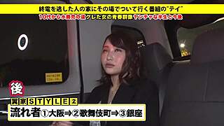 Japanese Amateur Blowjob With Toys