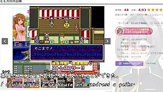 Momokas Great Adventure Trial Ver Machine Translated Subtitles 1 3