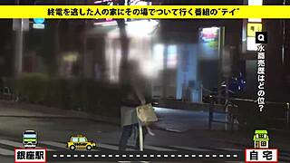 Hisap amatir Jepun guna mainan